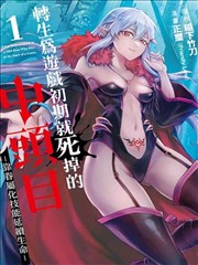 都市情感剧《春宴》封面