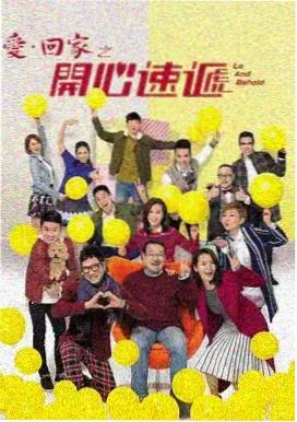 年代战争剧《铁血征途》封面